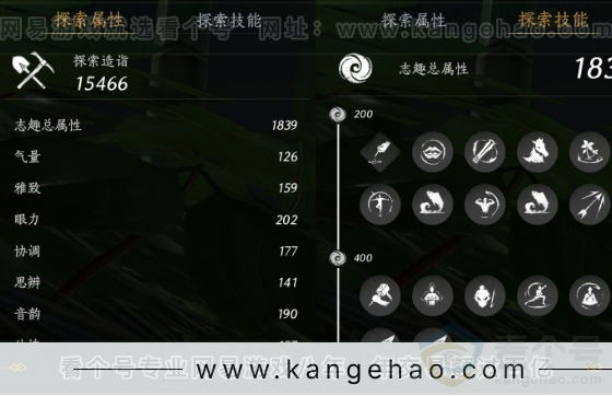 YYS31439燕云十六声账号详情图22