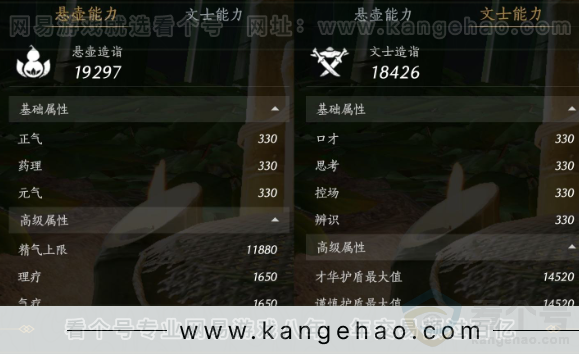 YYS31439燕云十六声账号详情图23