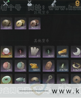 YYS31439燕云十六声账号详情图14