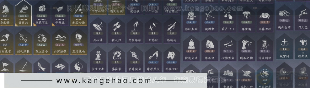 YYS31439燕云十六声账号详情图17