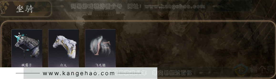 YYS31439燕云十六声账号详情图4