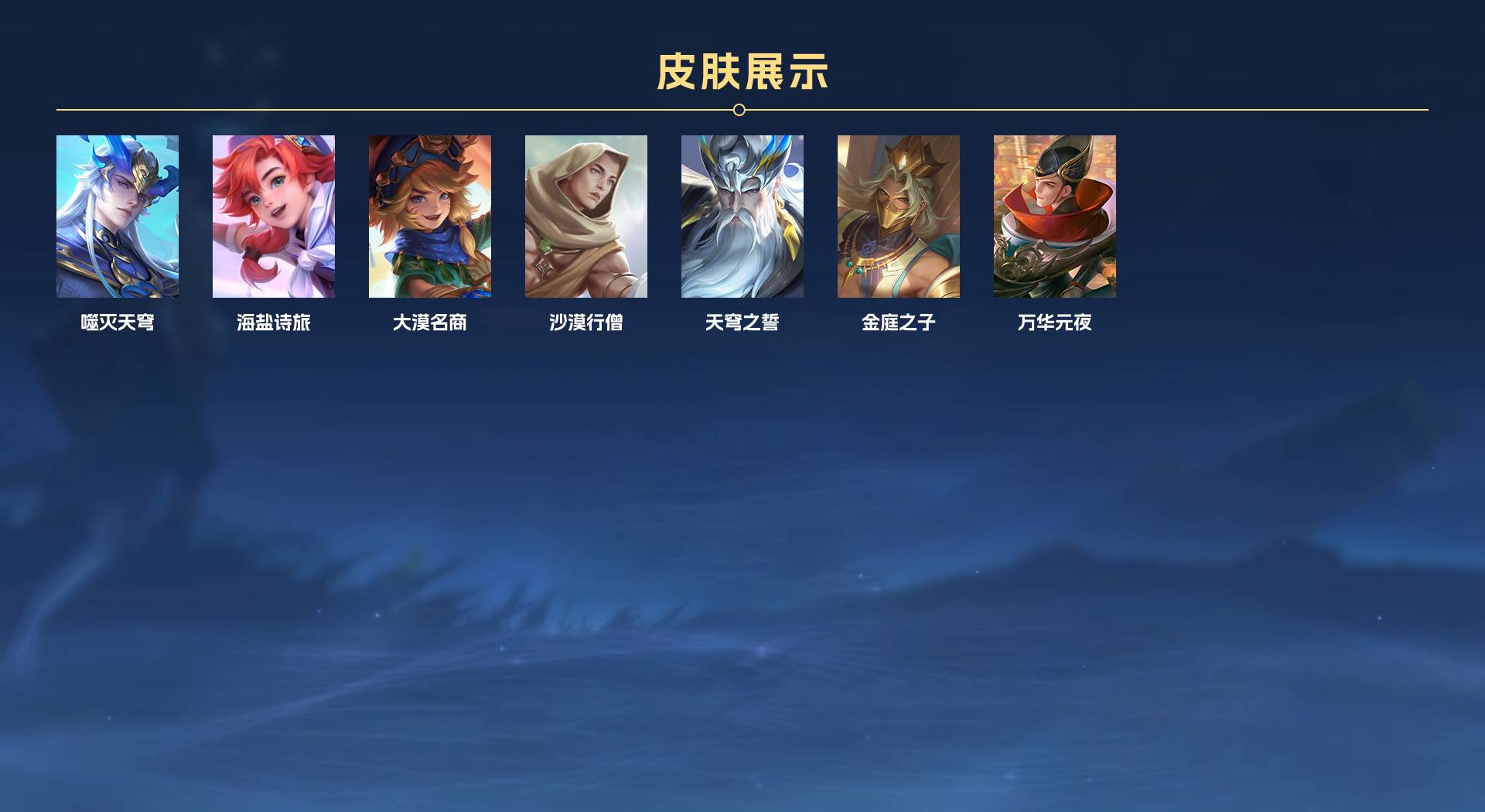 WZ3225566王者荣耀账号详情图7