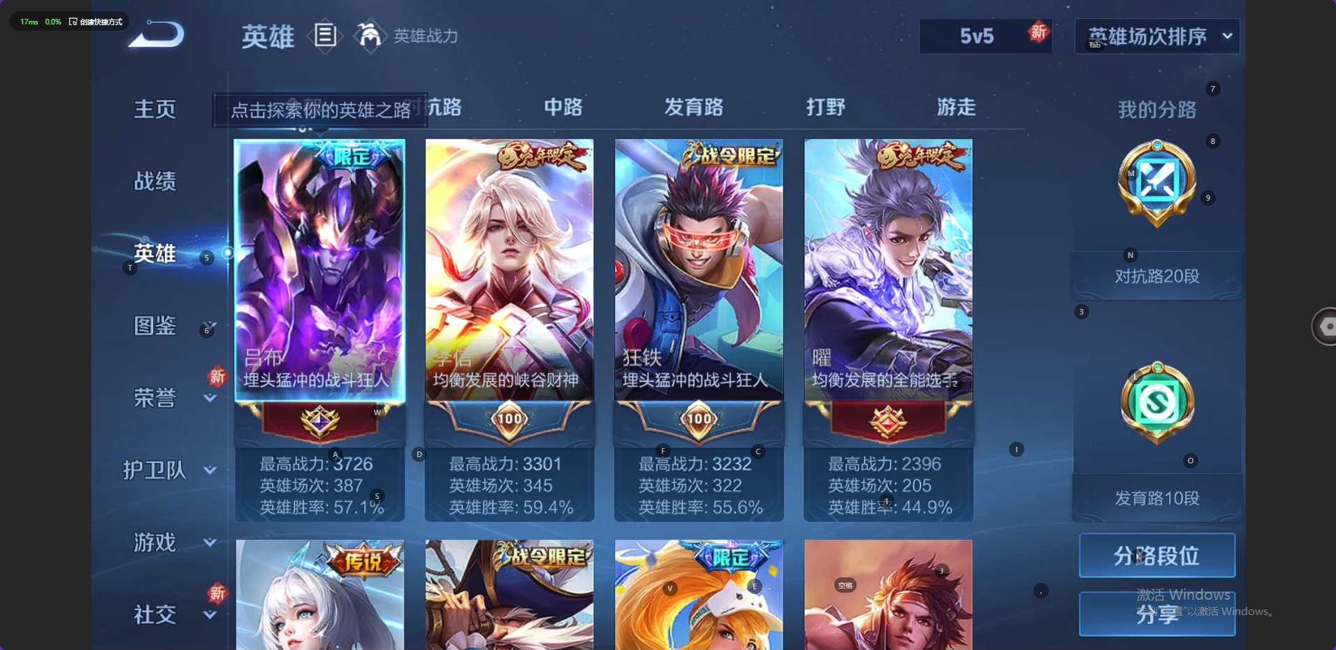 WZ3225244王者荣耀账号详情图11