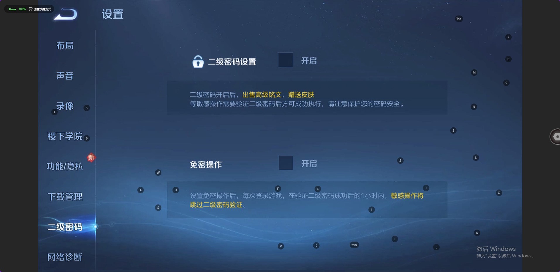 WZ3225244王者荣耀账号详情图18