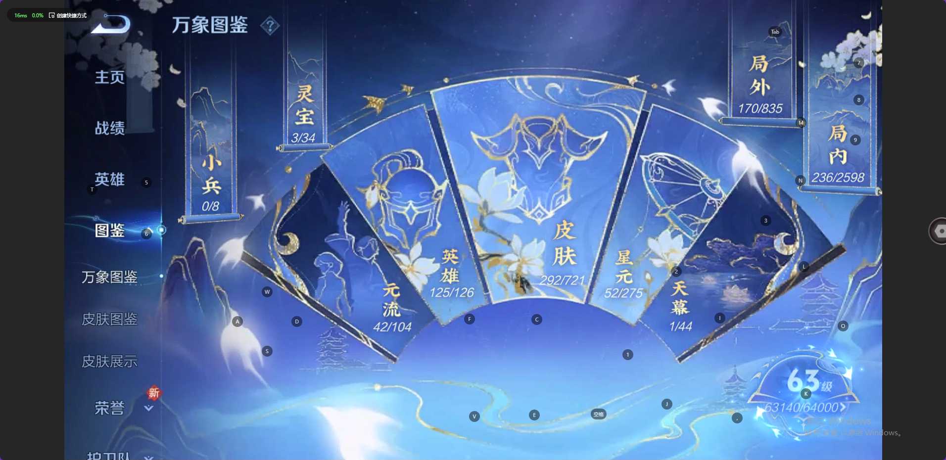 WZ3225244王者荣耀账号详情图12
