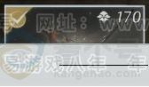 YYS31440燕云十六声账号详情图6