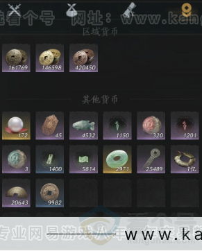YYS31440燕云十六声账号详情图13