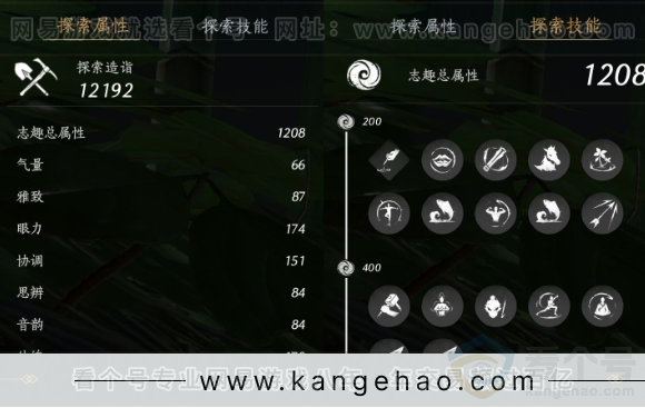 YYS31440燕云十六声账号详情图18