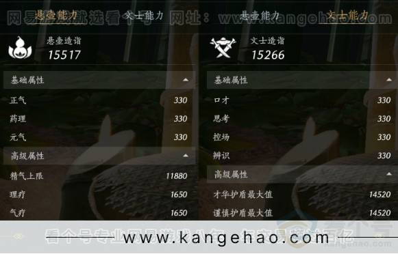 YYS31440燕云十六声账号详情图19