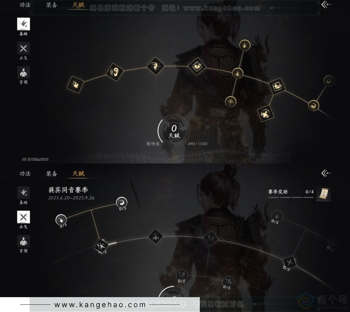 YYS31440燕云十六声账号详情图23