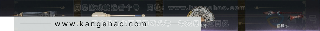 YYS31441燕云十六声账号详情图4