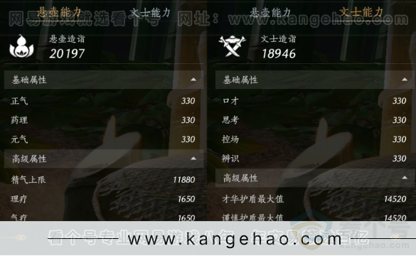 YYS31441燕云十六声账号详情图19