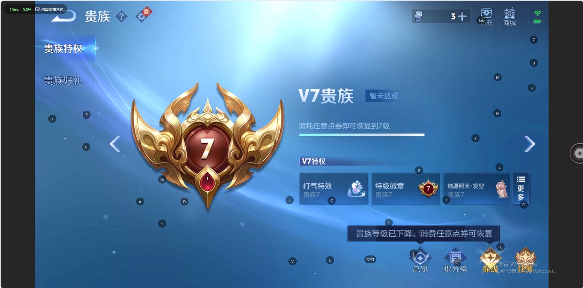 WZ3226165王者荣耀账号详情图12 WZ3226165王者荣耀账号详情图12