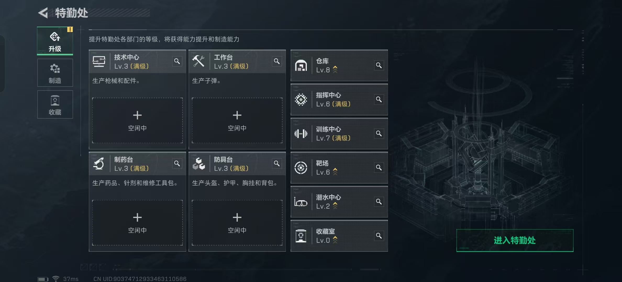 SJZ316236三角洲行动账号详情图4 SJZ316236三角洲行动账号详情图4