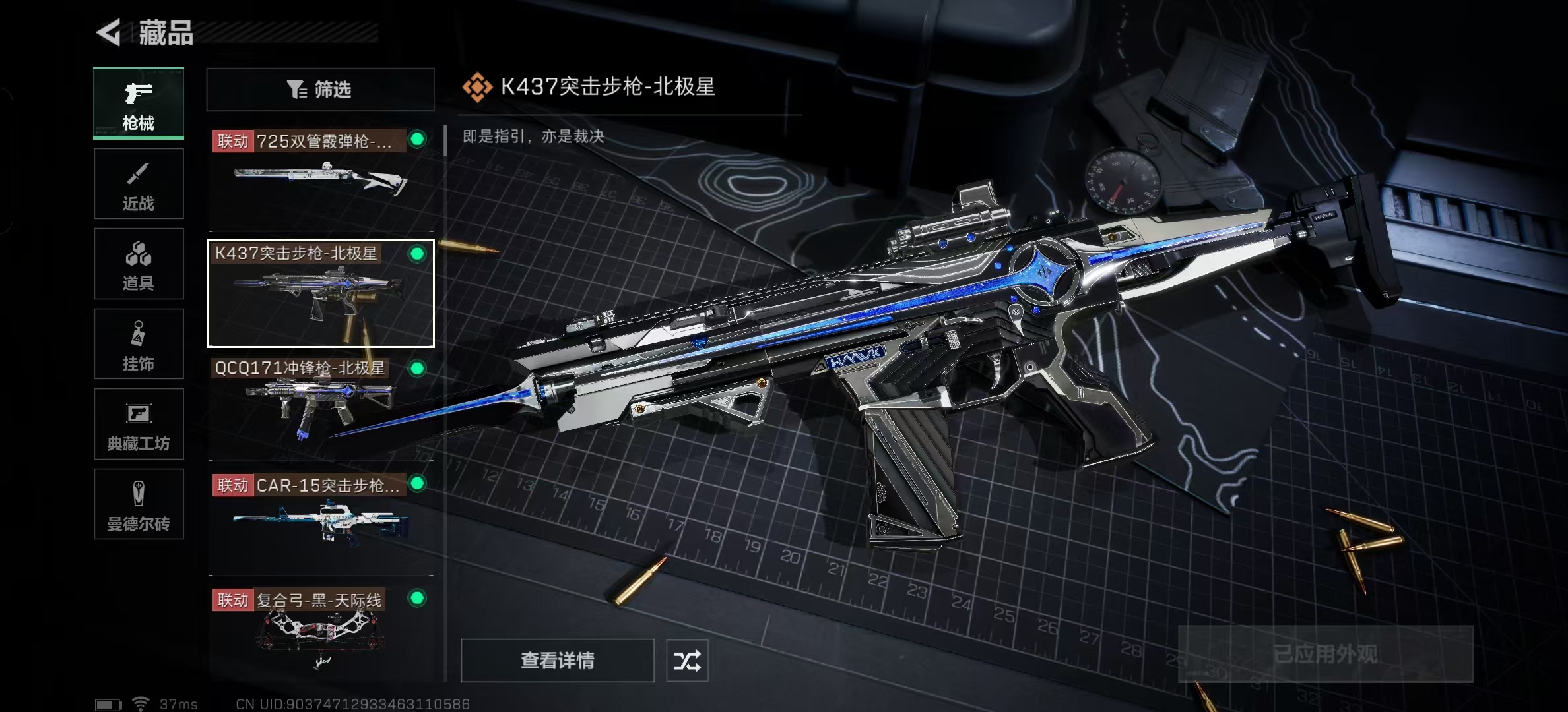 SJZ316236三角洲行动账号详情图5 SJZ316236三角洲行动账号详情图5