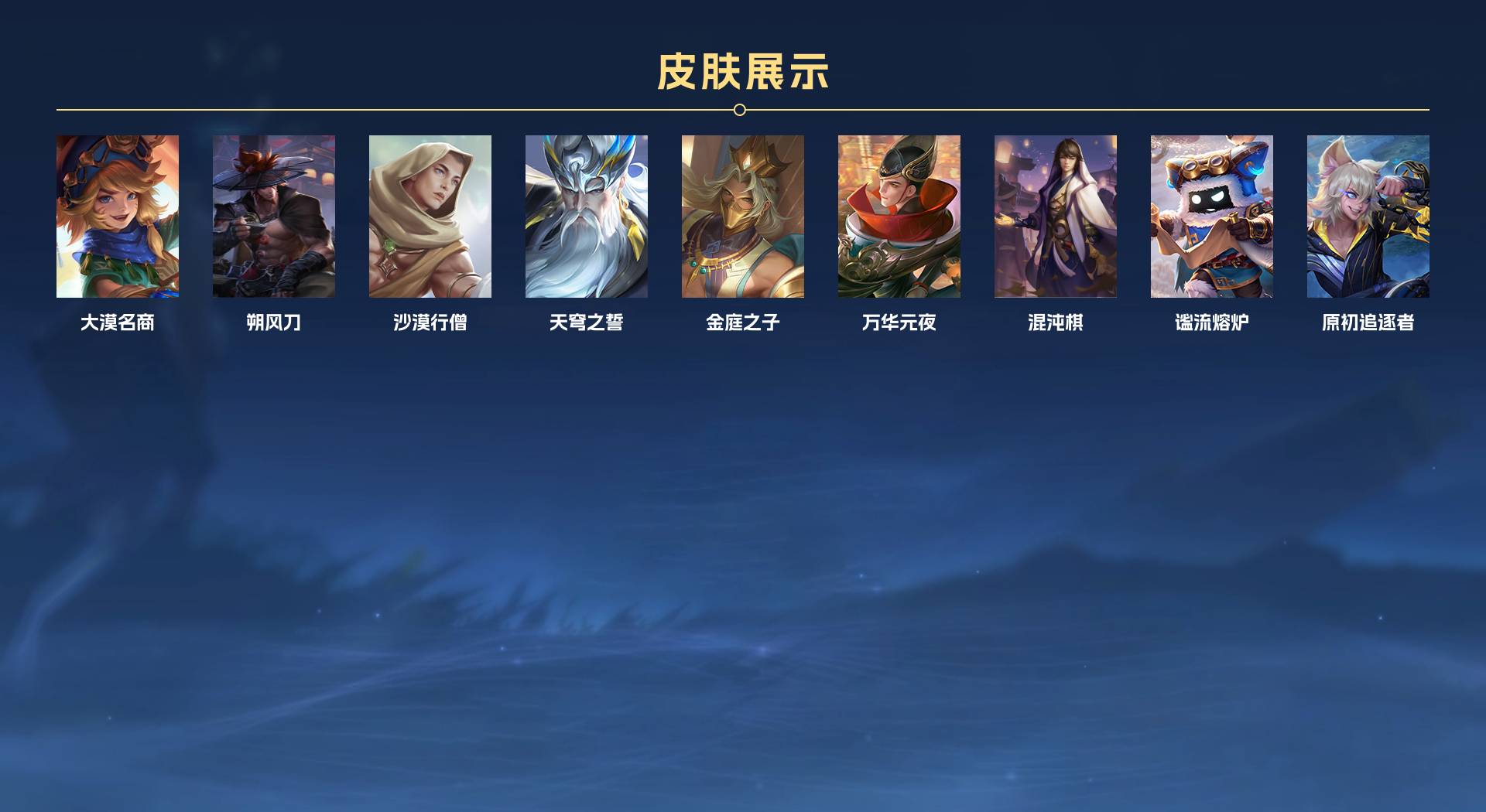 WZ3226383王者荣耀账号详情图6