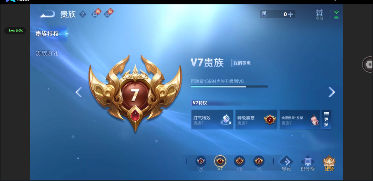 WZ3226383王者荣耀账号详情图10