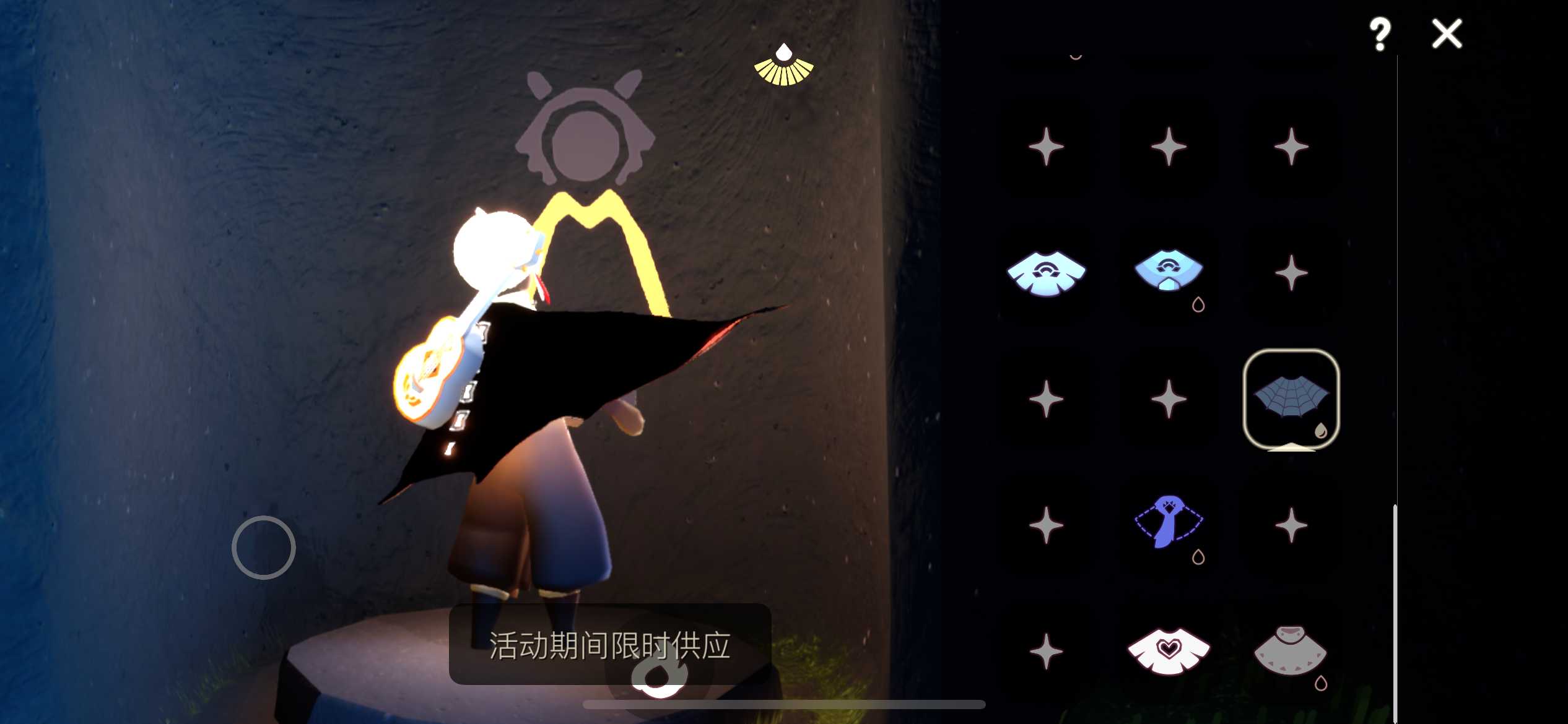 GY38900光遇账号详情图12 GY38900光遇账号详情图12