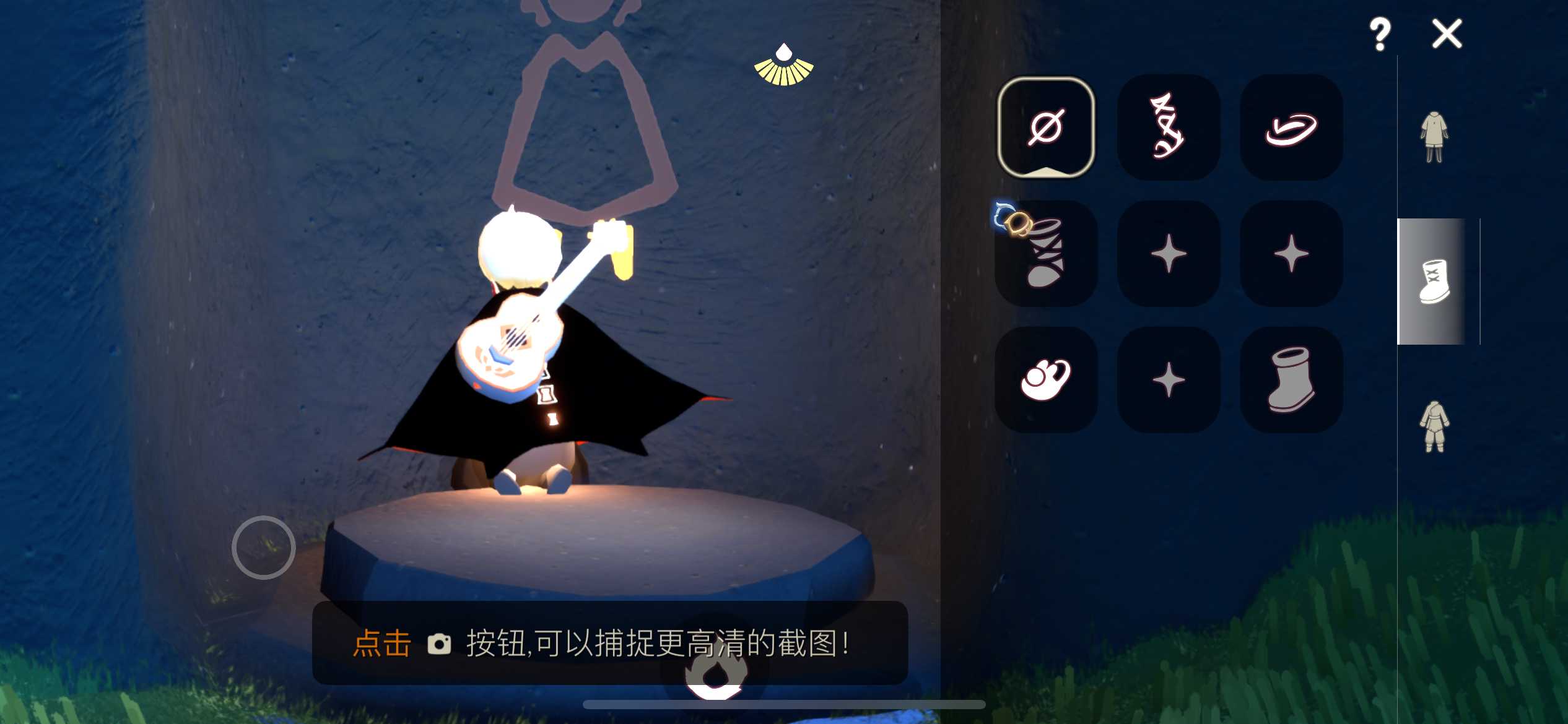 GY38900光遇账号详情图1 GY38900光遇账号详情图1