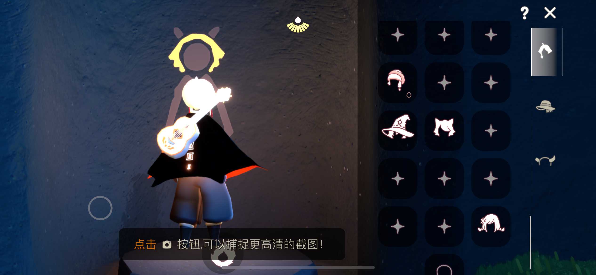 GY38900光遇账号详情图6 GY38900光遇账号详情图6