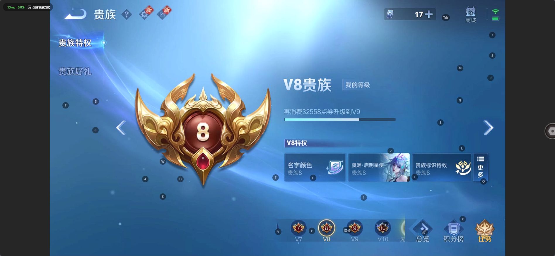 WZ3226373王者荣耀账号详情图8 WZ3226373王者荣耀账号详情图8