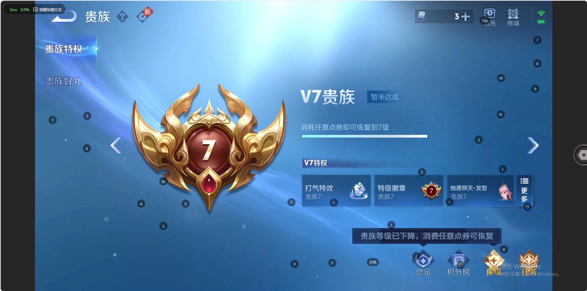 WZ3226422王者荣耀账号详情图9