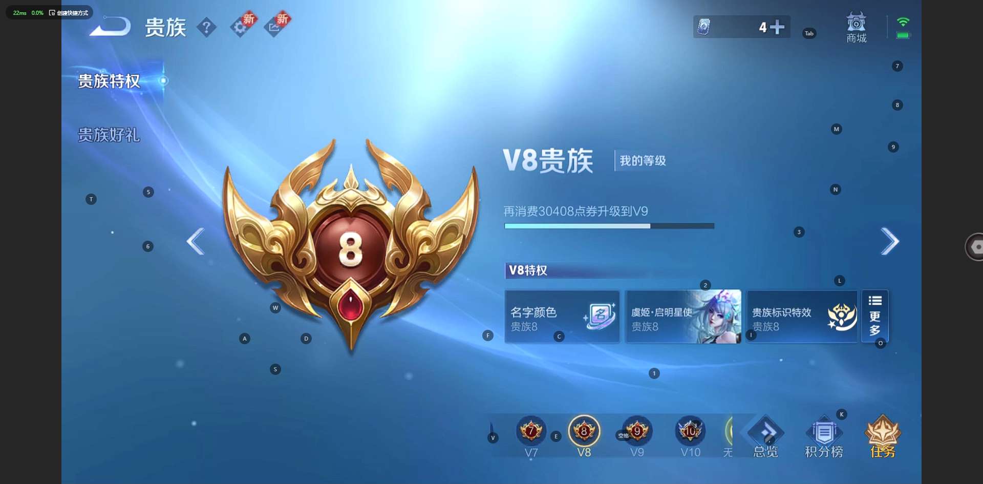 WZ3225165王者荣耀账号详情图13 WZ3225165王者荣耀账号详情图13