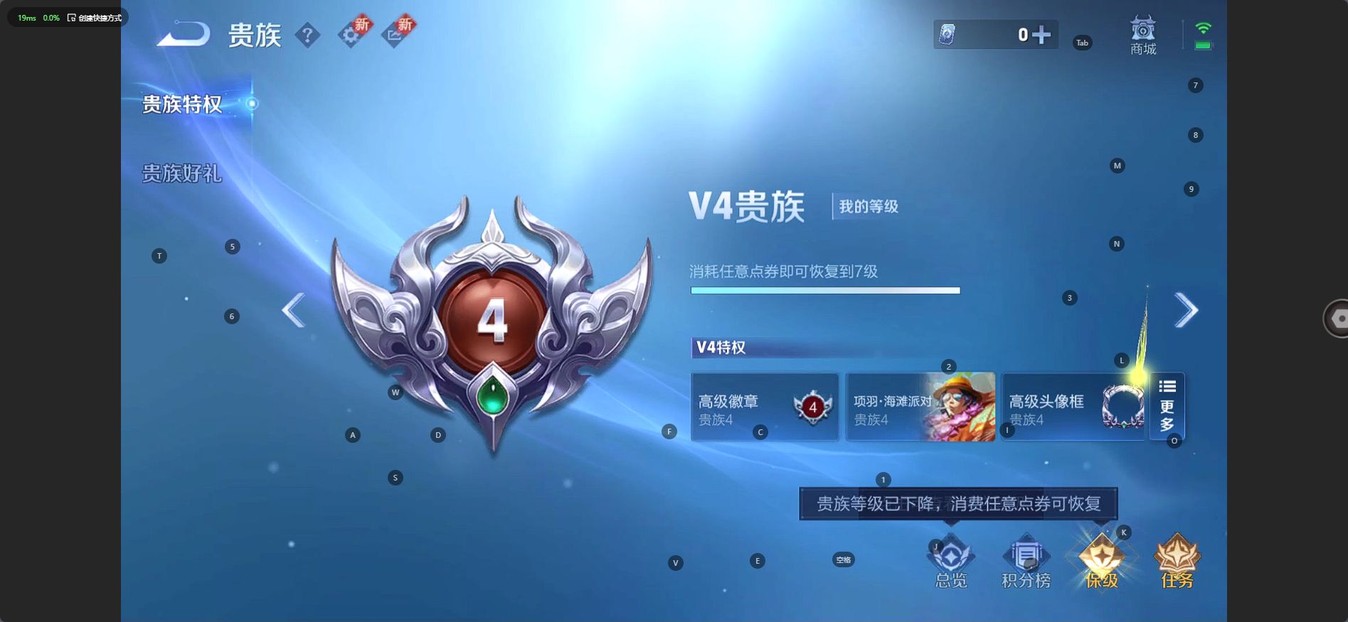 WZ3226170王者荣耀账号详情图10