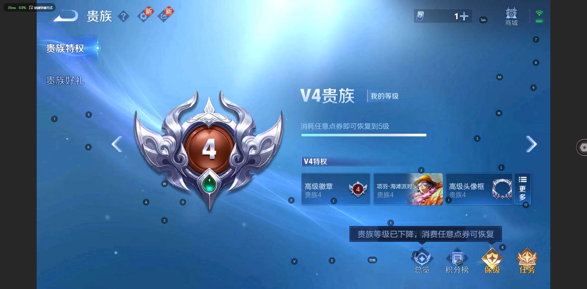 WZ3226126王者荣耀账号详情图8