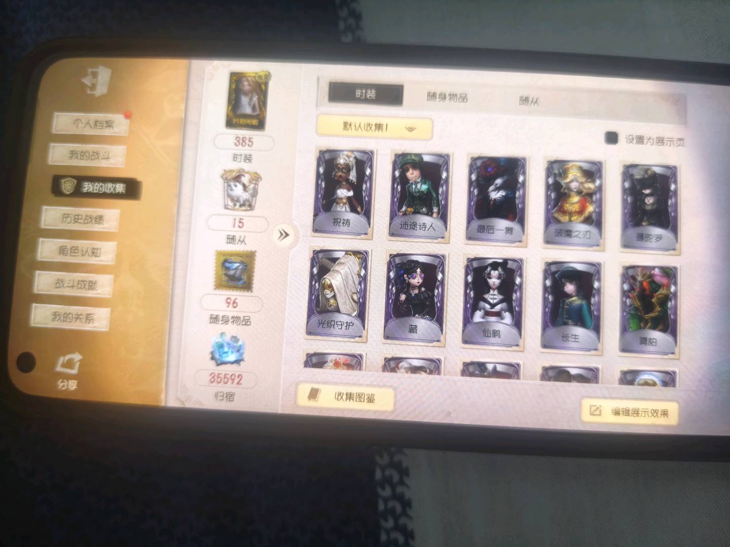 DWR30538第五人格账号详情图5 DWR30538第五人格账号详情图5