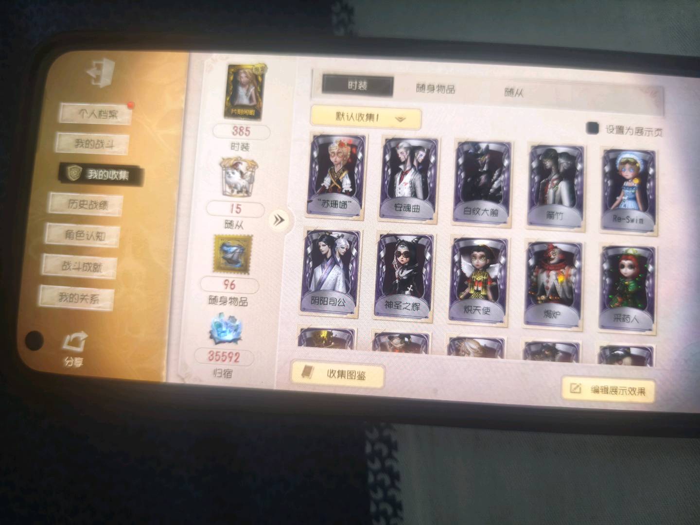 DWR30538第五人格账号详情图6 DWR30538第五人格账号详情图6