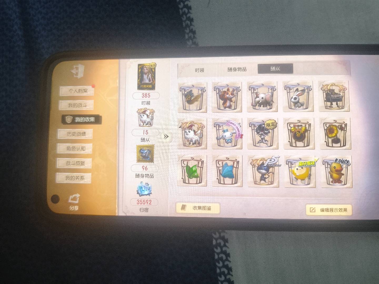 DWR30538第五人格账号详情图12 DWR30538第五人格账号详情图12