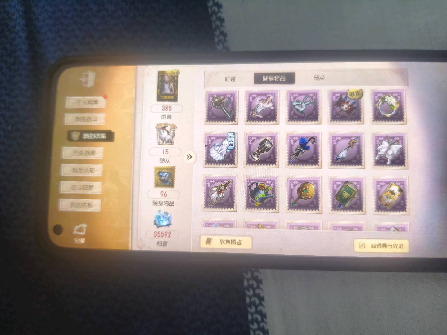 DWR30538第五人格账号详情图9 DWR30538第五人格账号详情图9