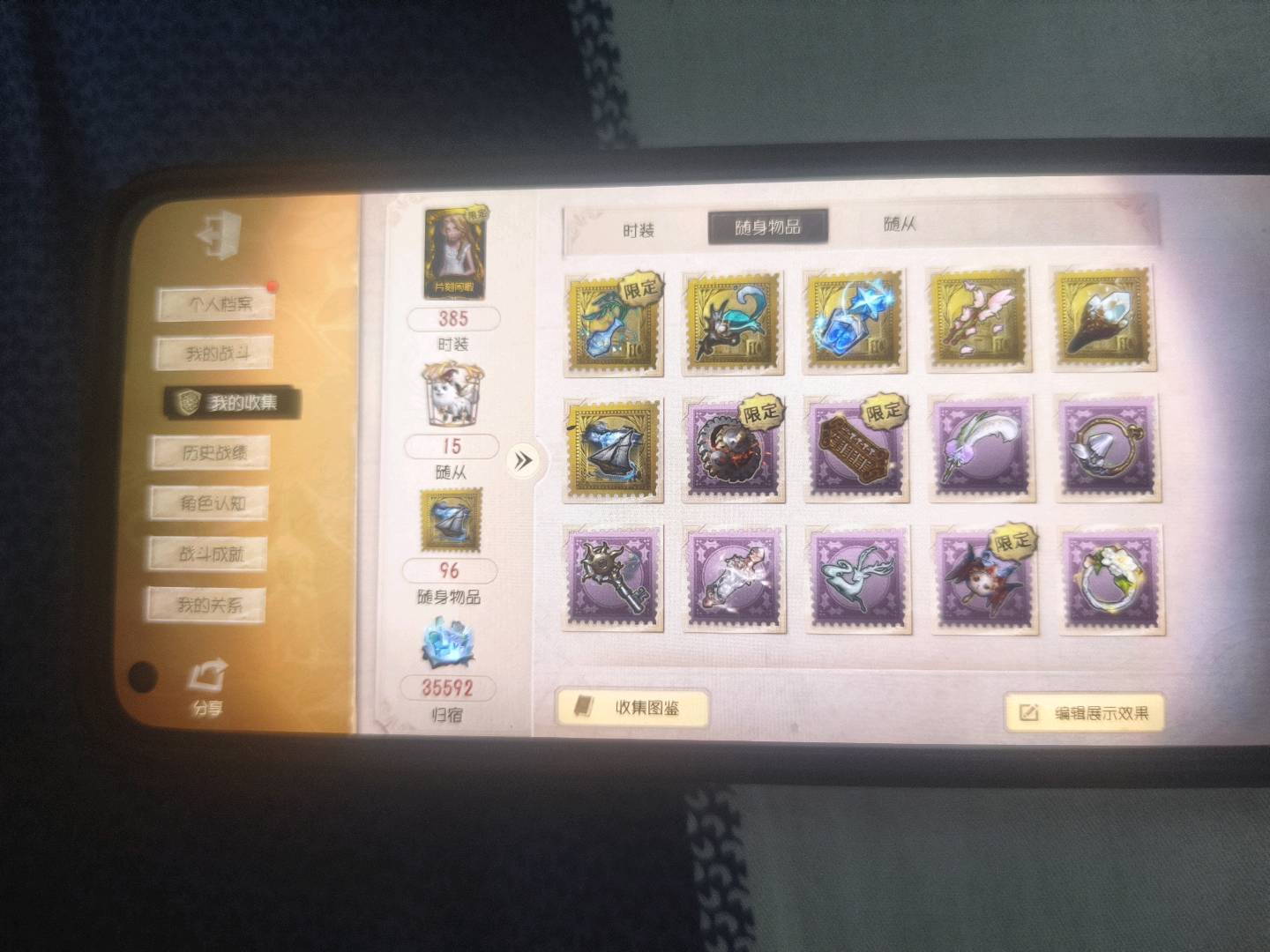 DWR30538第五人格账号详情图8 DWR30538第五人格账号详情图8