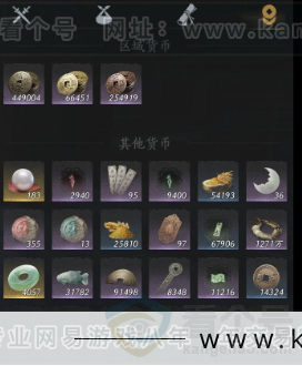 YYS31444燕云十六声账号详情图13