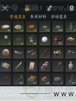 YYS31444燕云十六声账号详情图12