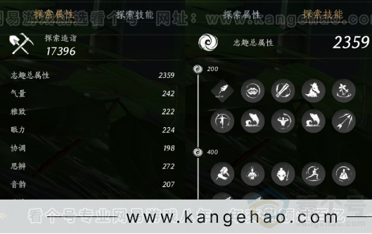 YYS31444燕云十六声账号详情图18
