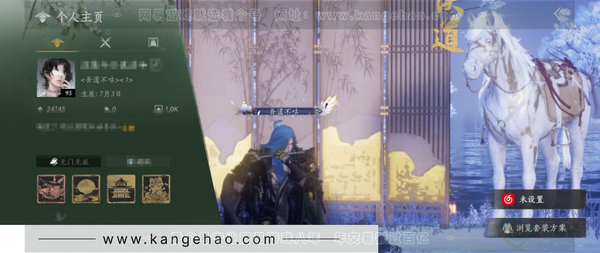 燕云十六声账号官服官服 男角色 角色等级：95
 风华值：24745
 武林造诣：3.061鹅
 套装：葬花吟/问春何苦/晏平生/青丘千岁/青玉案/山水一砚/鹊踏枝/红尘书/芳时歇/午风清/南风熏/一心三藏/逐红...