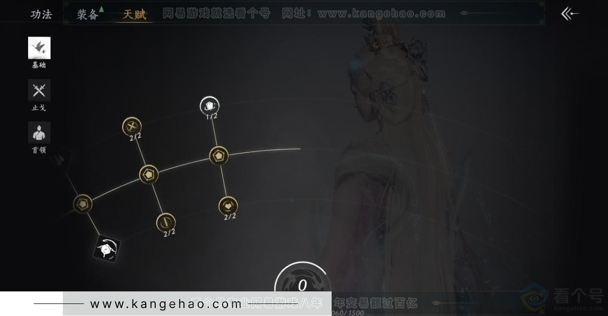 YYS31446燕云十六声账号详情图20 YYS31446燕云十六声账号详情图20