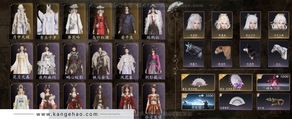燕云十六声账号官服等级：92 风华值：40678 武林造诣：2.781鹅套装：墨沉丹朱/红尘书/龙凤缠/西凉鬼啸/阮郎归/金鳞阙/剑影藏心/风花雾/九间当铺/金池鲤/梨花泪/舞花间/青阳/翠羽顾/葬花吟/乌纱红漪...