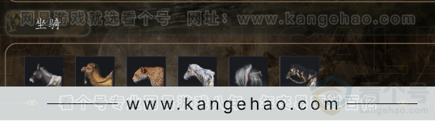 YYS31447燕云十六声账号详情图5