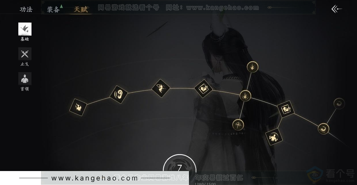 YYS31447燕云十六声账号详情图22