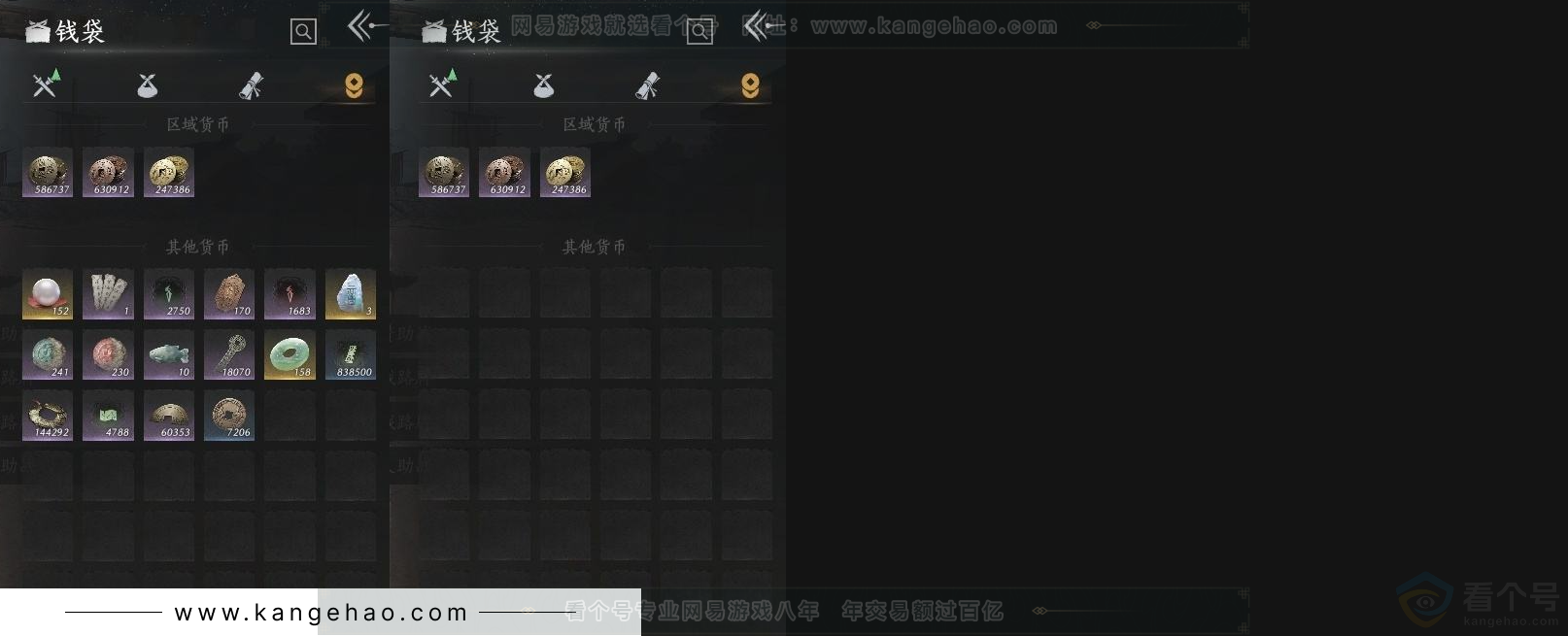 YYS31447燕云十六声账号详情图14