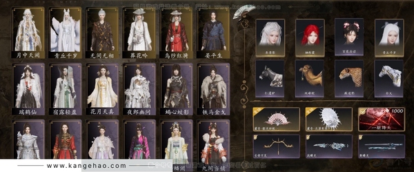 燕云十六声账号官服等级：95 风华值：48291 武林造诣：2.839鹅套装：无间无相/墨沉丹朱/红尘书/龙凤缠/西凉鬼啸/赤沙/阮郎归/金鳞阙/剑影藏心/风花雾/九间当铺/雪狸儿/蓬莱翎/金池鲤/梨花泪/舞花间...