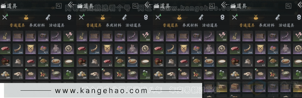 YYS31445燕云十六声账号详情图17