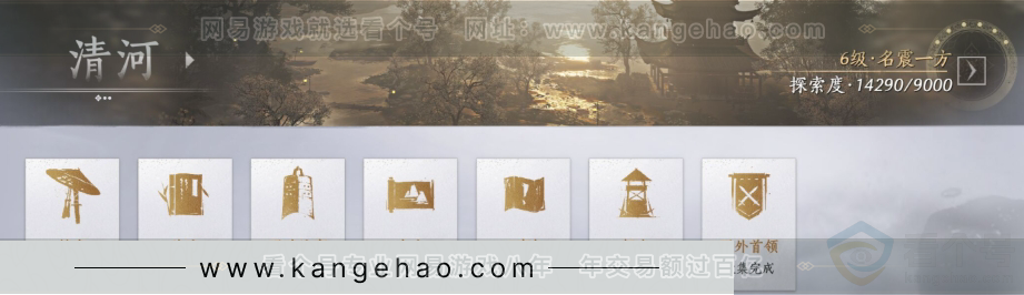 YYS31445燕云十六声账号详情图19