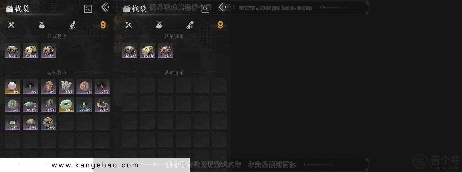 YYS31448燕云十六声账号详情图14
