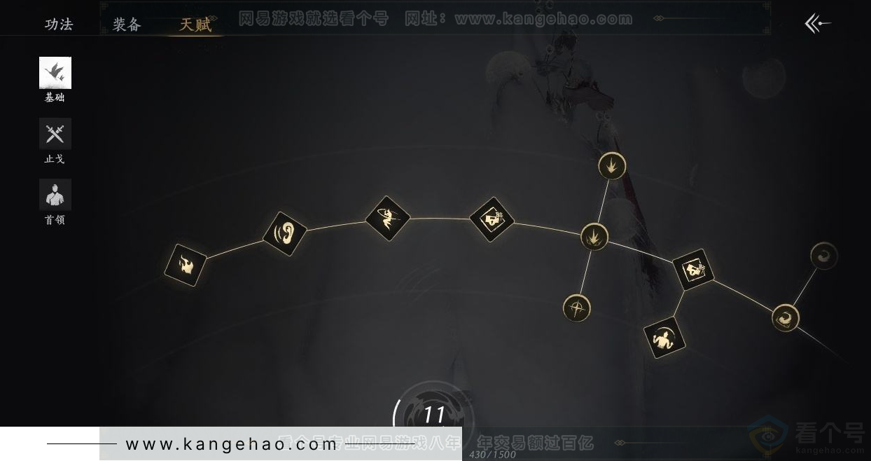 YYS31448燕云十六声账号详情图22