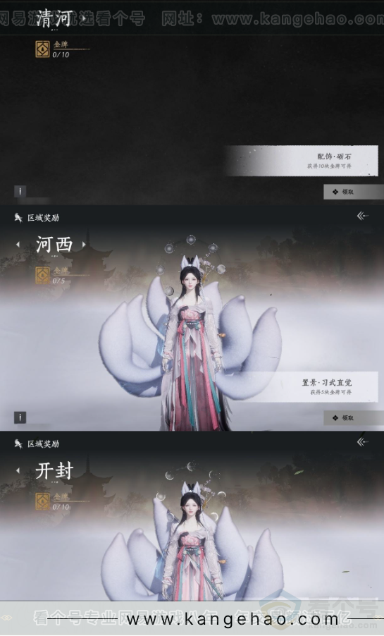 YYS31448燕云十六声账号详情图24