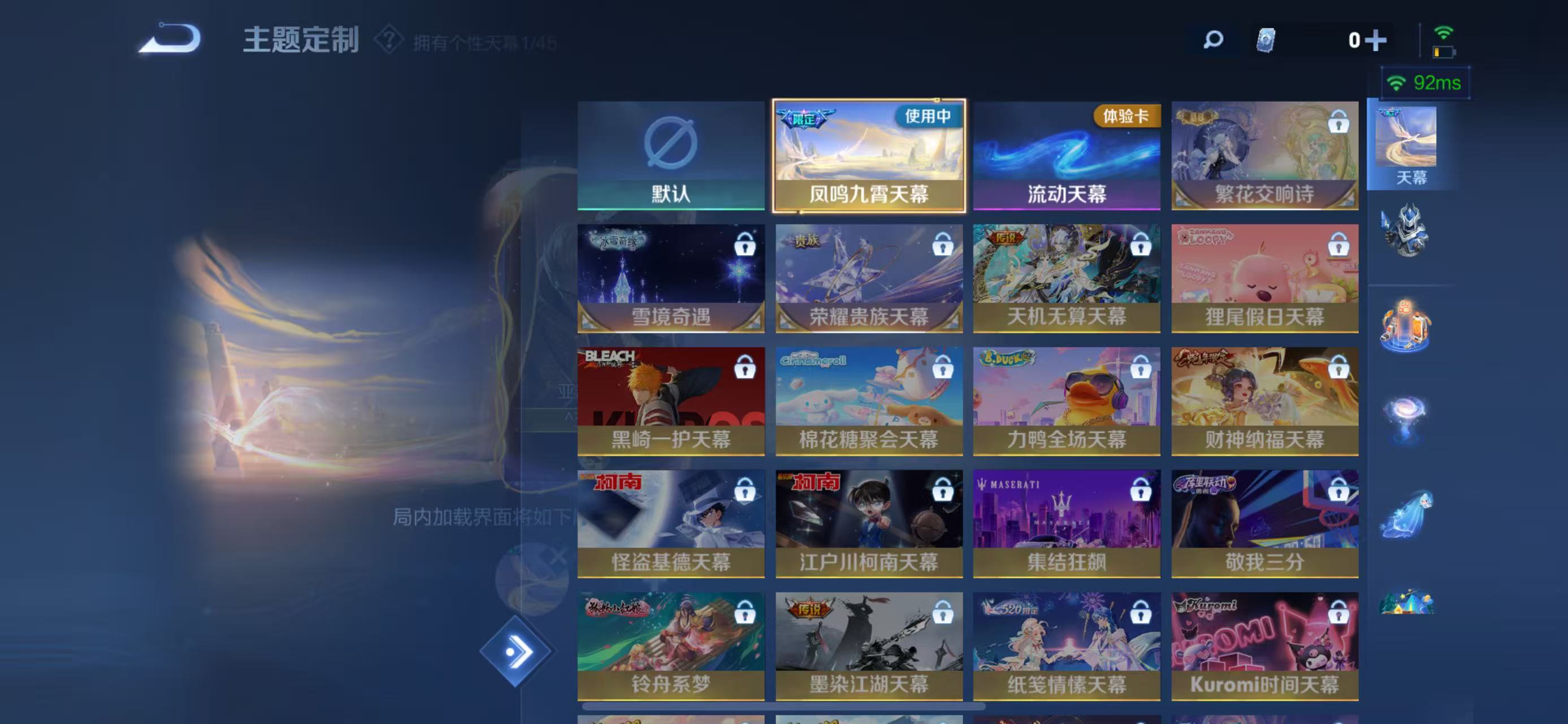 WZ3226501王者荣耀账号详情图14 WZ3226501王者荣耀账号详情图14